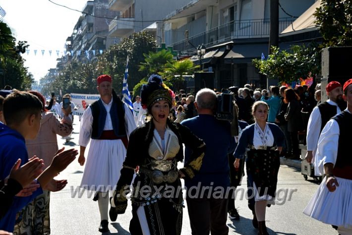 alexandriamou.gr_iparelasi_pana28.10.21387