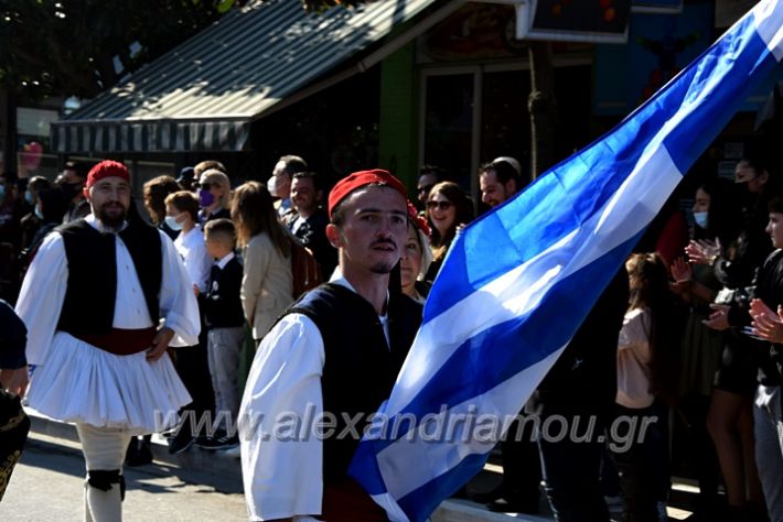 alexandriamou.gr_iparelasi_pana28.10.21389