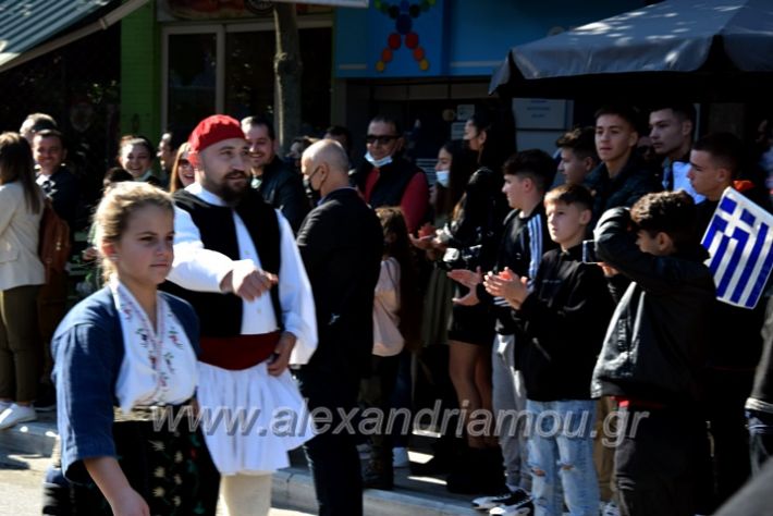 alexandriamou.gr_iparelasi_pana28.10.21391