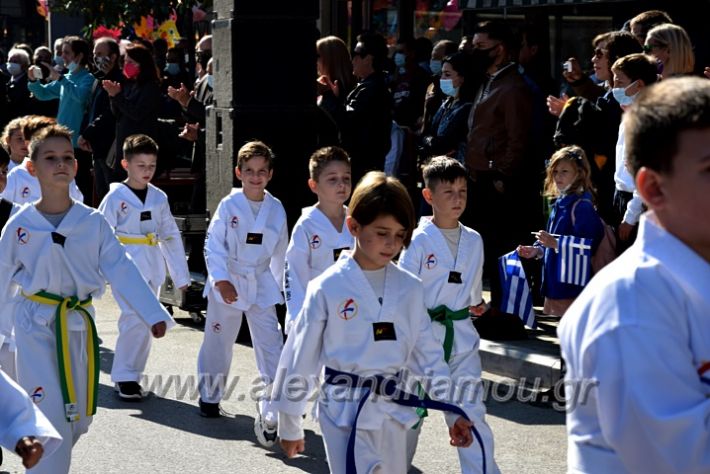 alexandriamou.gr_iparelasi_pana28.10.21402