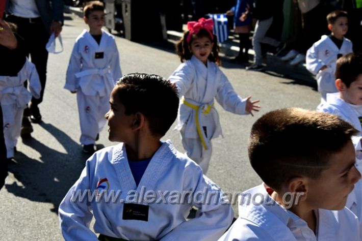 alexandriamou.gr_iparelasi_pana28.10.21408