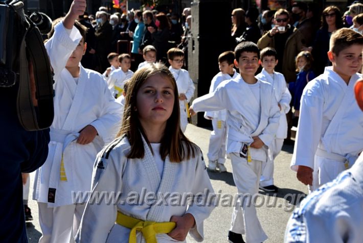 alexandriamou.gr_iparelasi_pana28.10.21424