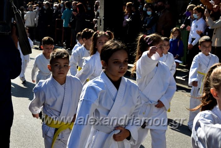 alexandriamou.gr_iparelasi_pana28.10.21427