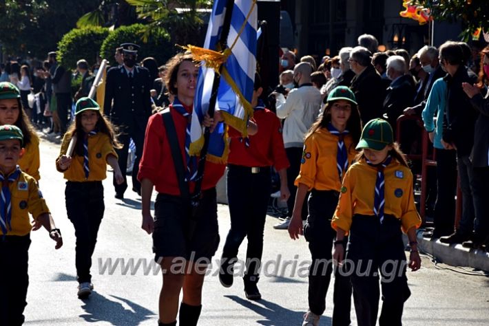 alexandriamou.gr_iparelasi_pana28.10.21430