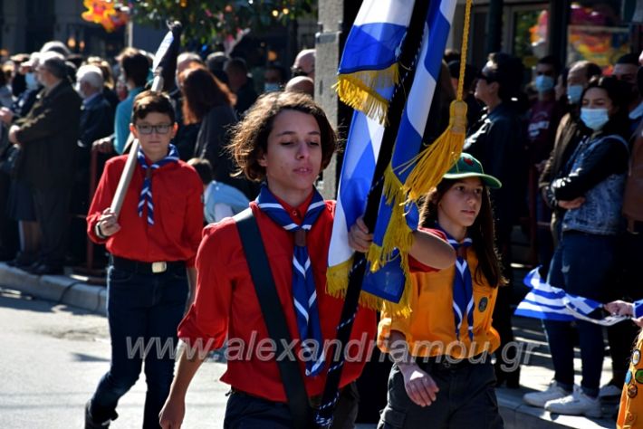 alexandriamou.gr_iparelasi_pana28.10.21433