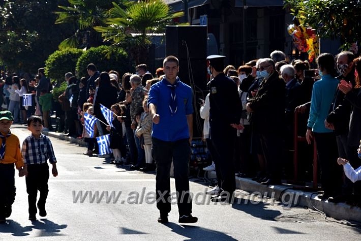 alexandriamou.gr_iparelasi_pana28.10.21439