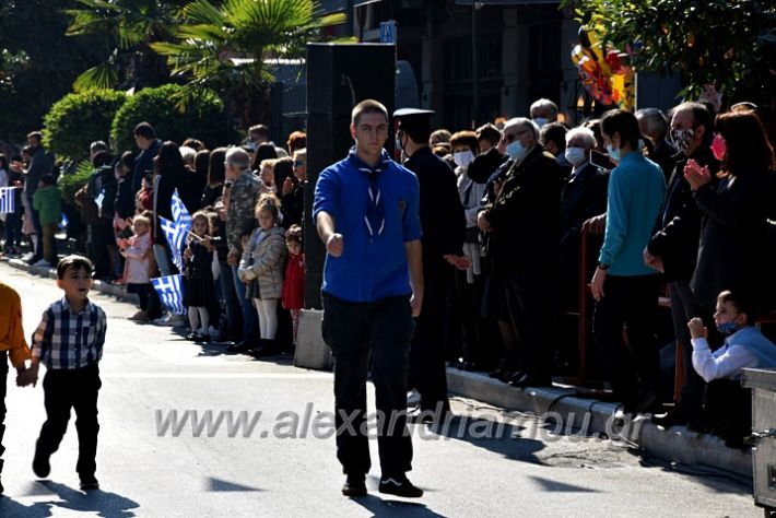 alexandriamou.gr_iparelasi_pana28.10.21440