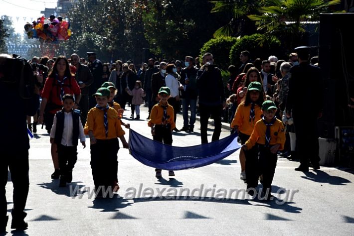 alexandriamou.gr_iparelasi_pana28.10.21447