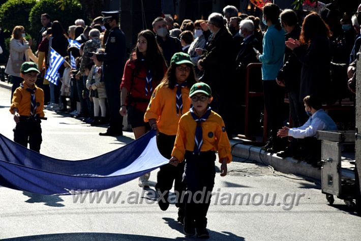 alexandriamou.gr_iparelasi_pana28.10.21449