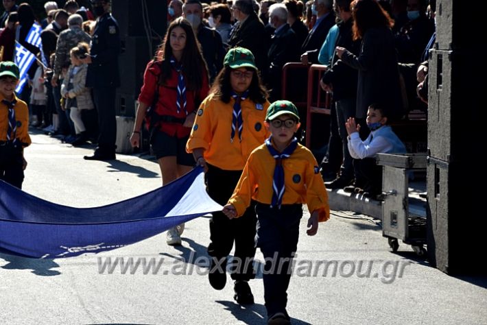 alexandriamou.gr_iparelasi_pana28.10.21450