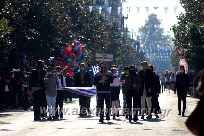 alexandriamou.gr_iparelasi_pana28.10.21470