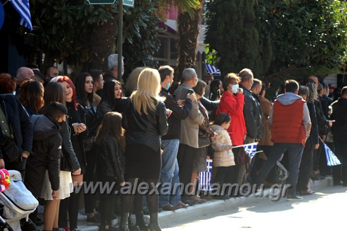 alexandriamou.gr_iparelasi_pana28.10.21471