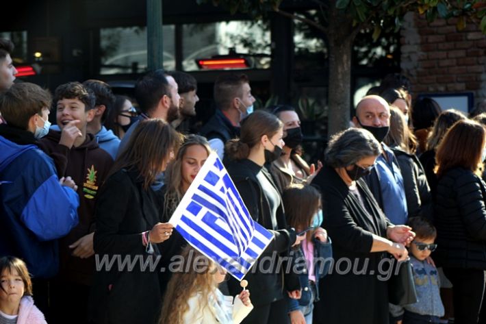 alexandriamou.gr_iparelasi_pana28.10.21472