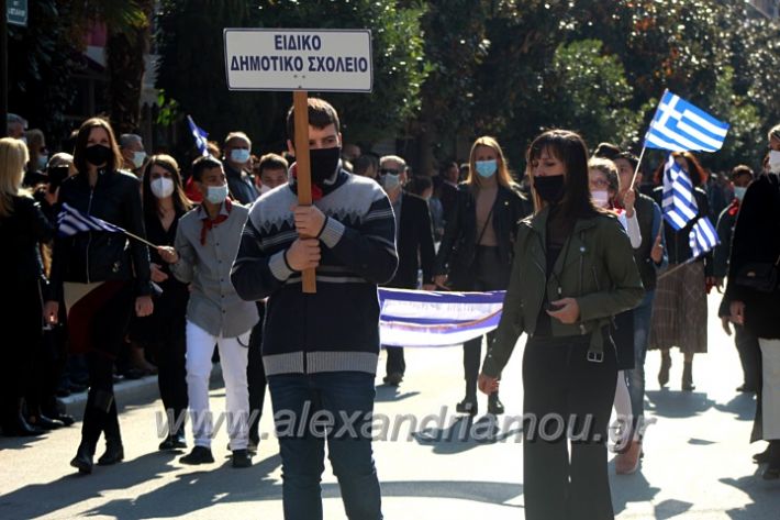 alexandriamou.gr_iparelasi_pana28.10.21475