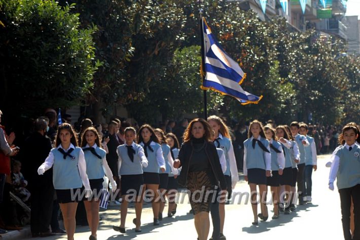 alexandriamou.gr_iparelasi_pana28.10.21477