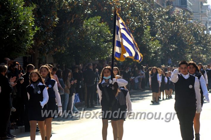 alexandriamou.gr_iparelasi_pana28.10.21481