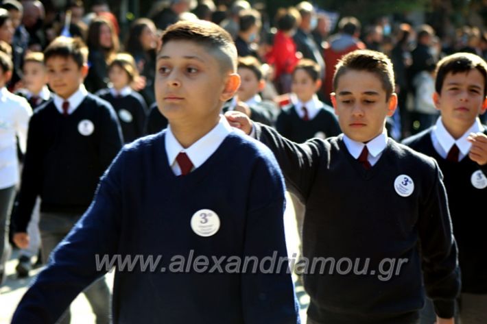 alexandriamou.gr_iparelasi_pana28.10.21493