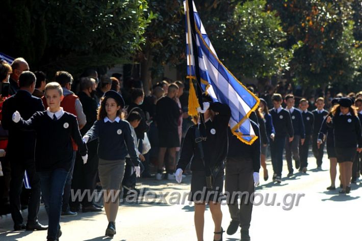 alexandriamou.gr_iparelasi_pana28.10.21494