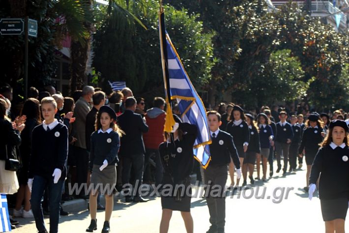 alexandriamou.gr_iparelasi_pana28.10.21495