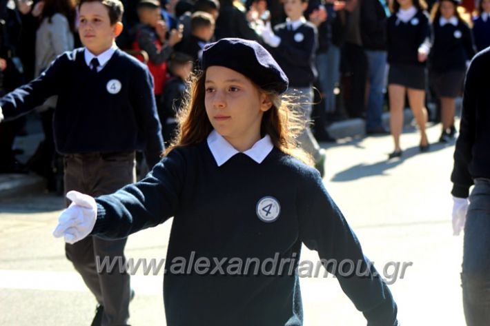 alexandriamou.gr_iparelasi_pana28.10.21496