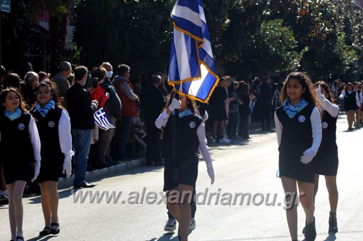 alexandriamou.gr_iparelasi_pana28.10.21502