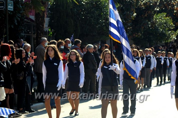 alexandriamou.gr_iparelasi_pana28.10.21504