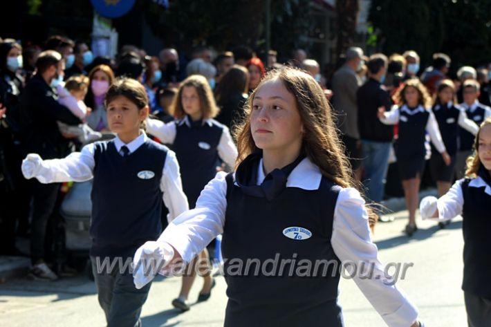 alexandriamou.gr_iparelasi_pana28.10.21505