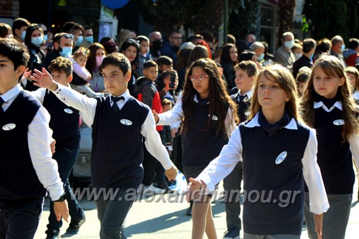 alexandriamou.gr_iparelasi_pana28.10.21506