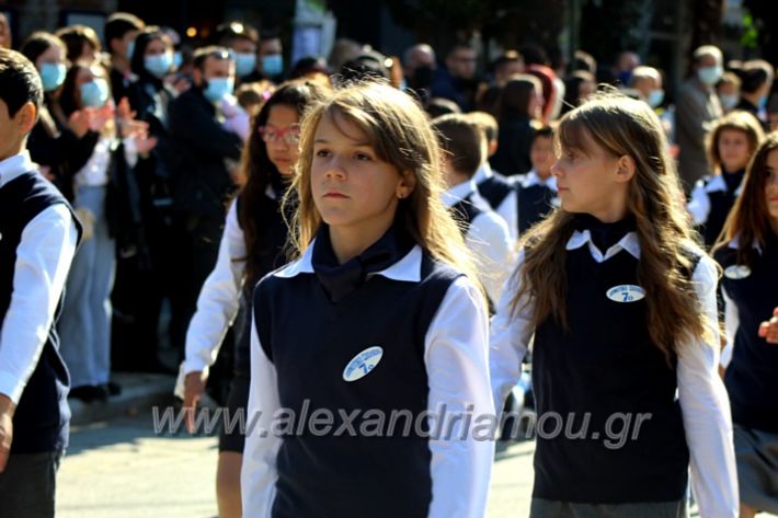 alexandriamou.gr_iparelasi_pana28.10.21507