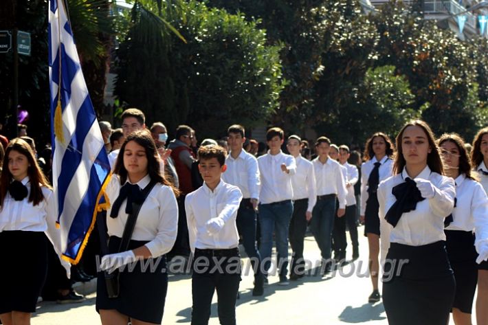 alexandriamou.gr_iparelasi_pana28.10.21512