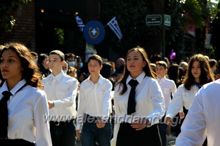 alexandriamou.gr_iparelasi_pana28.10.21515