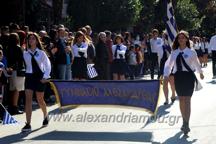 alexandriamou.gr_iparelasi_pana28.10.21517