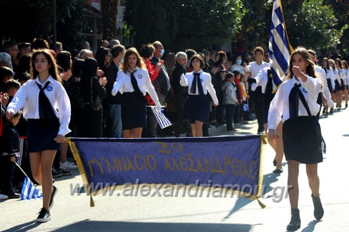 alexandriamou.gr_iparelasi_pana28.10.21518