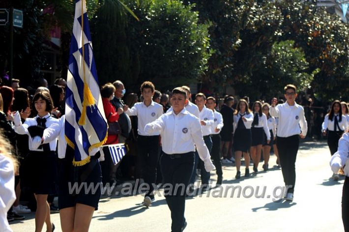 alexandriamou.gr_iparelasi_pana28.10.21519