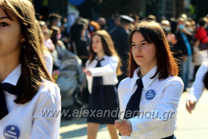 alexandriamou.gr_iparelasi_pana28.10.21522