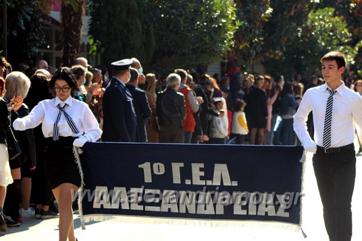 alexandriamou.gr_iparelasi_pana28.10.21524