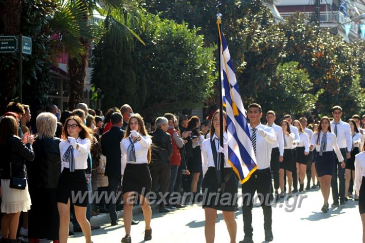 alexandriamou.gr_iparelasi_pana28.10.21525