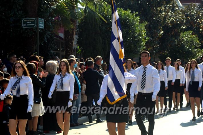 alexandriamou.gr_iparelasi_pana28.10.21526