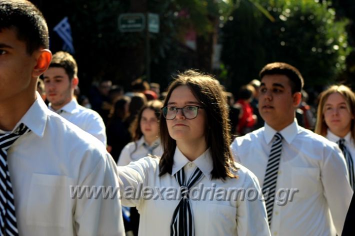 alexandriamou.gr_iparelasi_pana28.10.21532