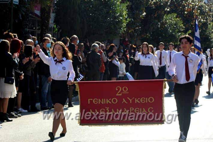 alexandriamou.gr_iparelasi_pana28.10.21533