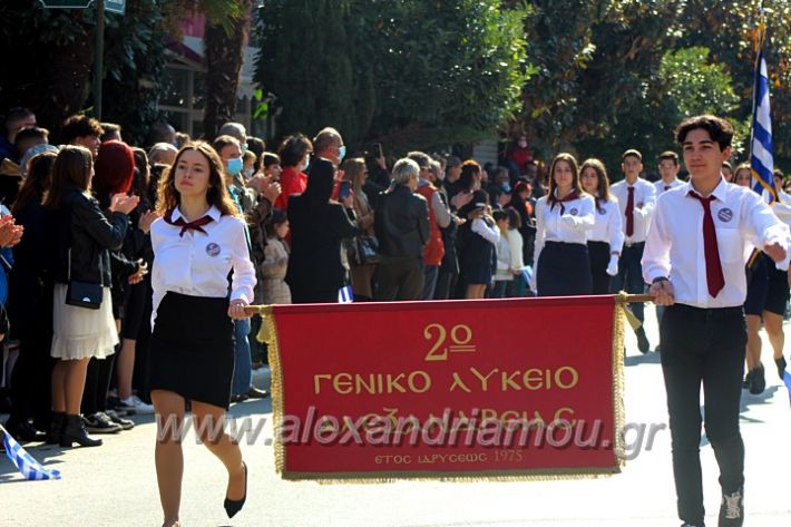 alexandriamou.gr_iparelasi_pana28.10.21534