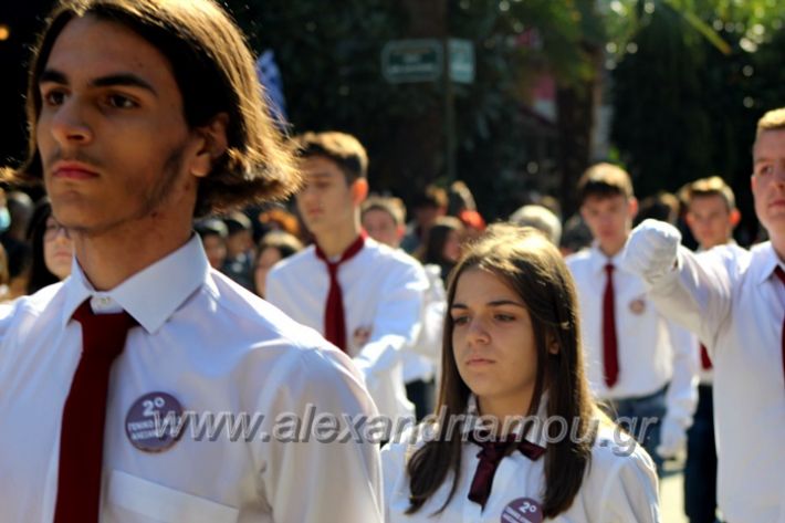 alexandriamou.gr_iparelasi_pana28.10.21540