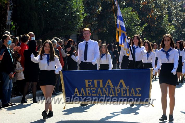 alexandriamou.gr_iparelasi_pana28.10.21542