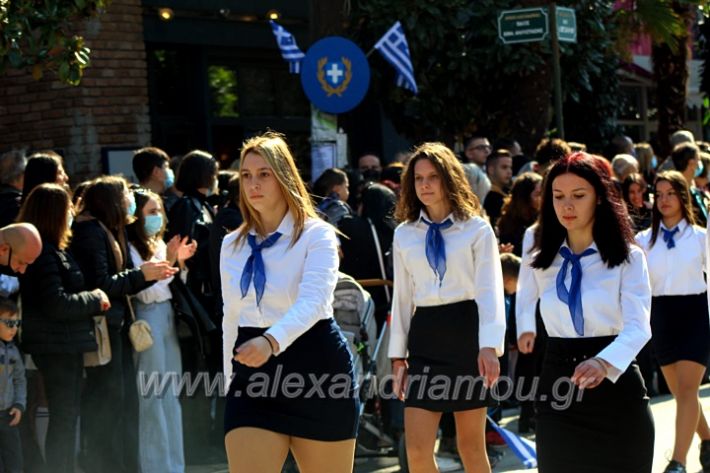 alexandriamou.gr_iparelasi_pana28.10.21545