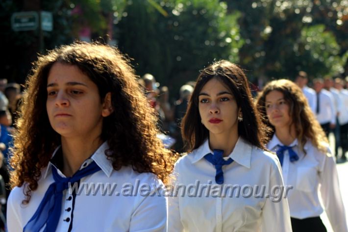 alexandriamou.gr_iparelasi_pana28.10.21548