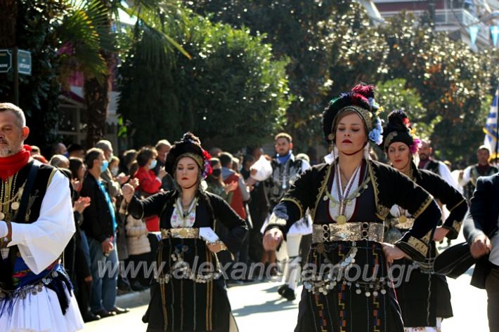 alexandriamou.gr_iparelasi_pana28.10.21556