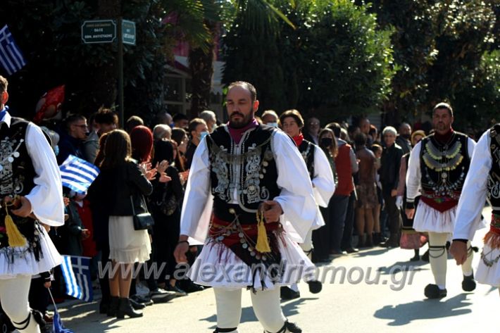 alexandriamou.gr_iparelasi_pana28.10.21558