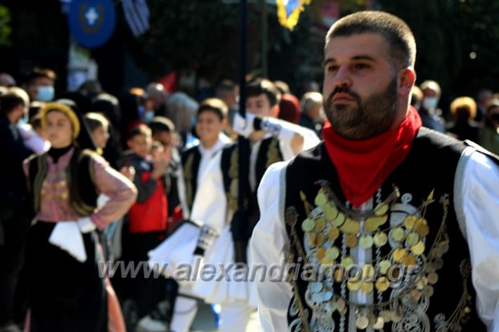 alexandriamou.gr_iparelasi_pana28.10.21560