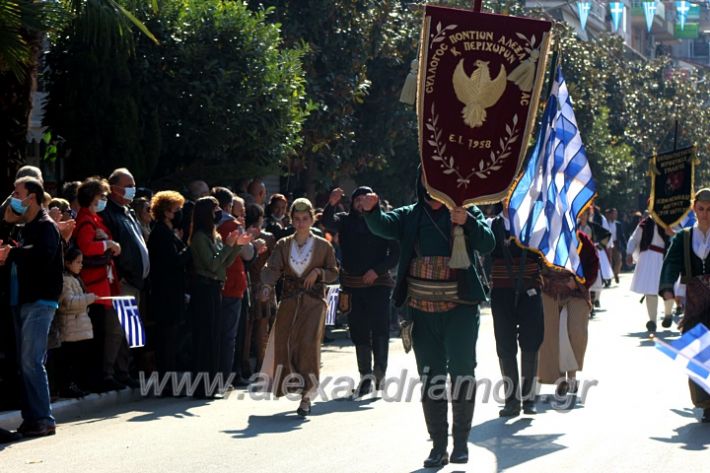 alexandriamou.gr_iparelasi_pana28.10.21565