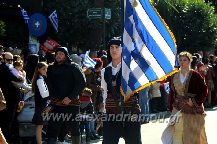 alexandriamou.gr_iparelasi_pana28.10.21566